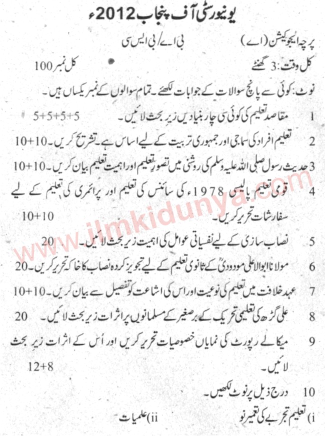 Paper Image