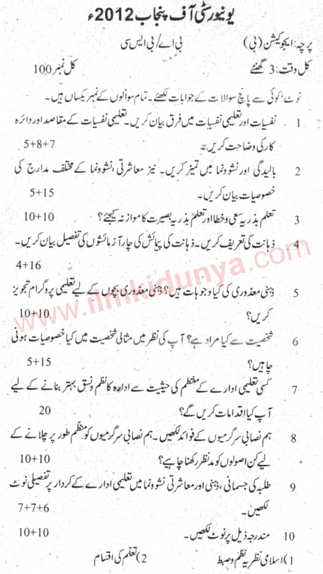 Paper Image