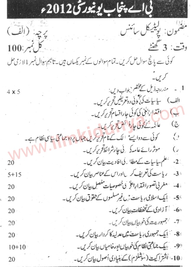 Paper Image