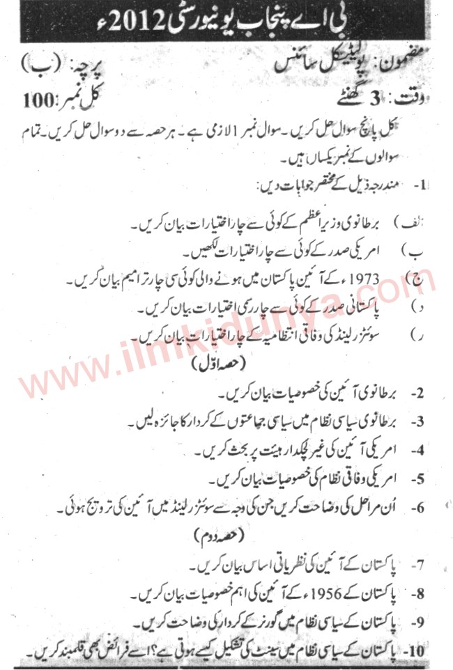 Paper Image