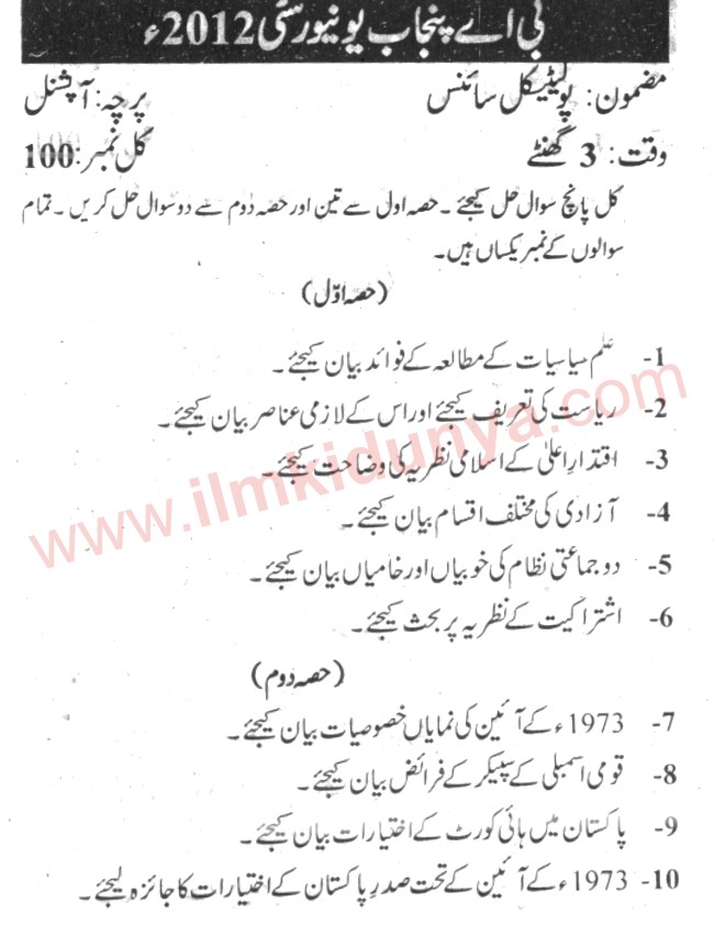 Paper Image