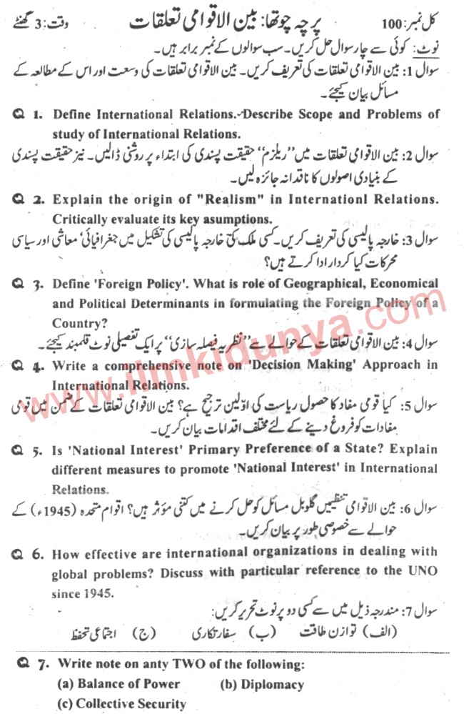 Paper Image
