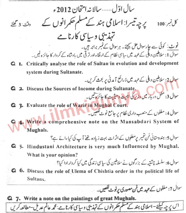 Paper Image