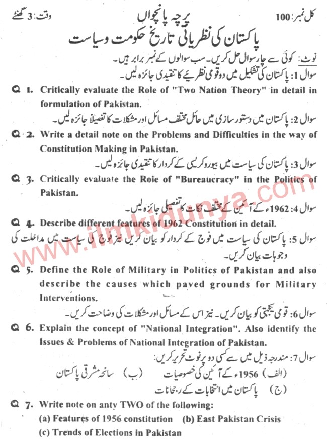 Paper Image