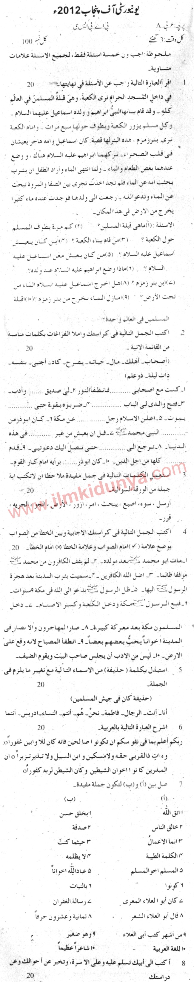 Paper Image
