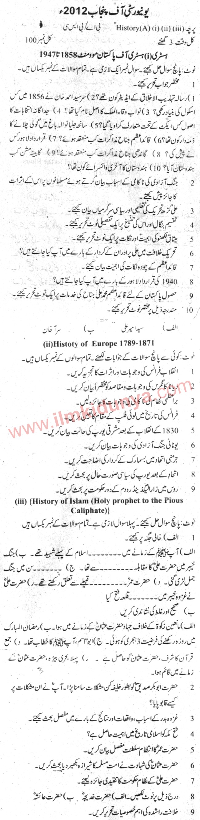 Paper Image