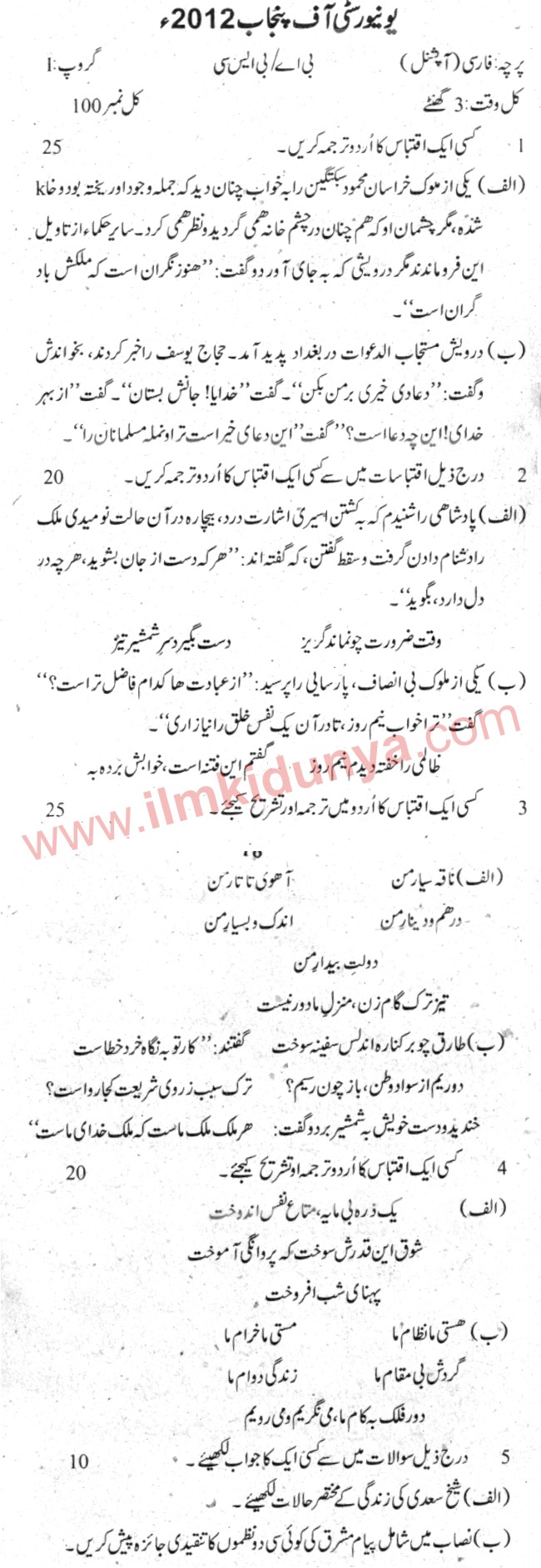 Paper Image