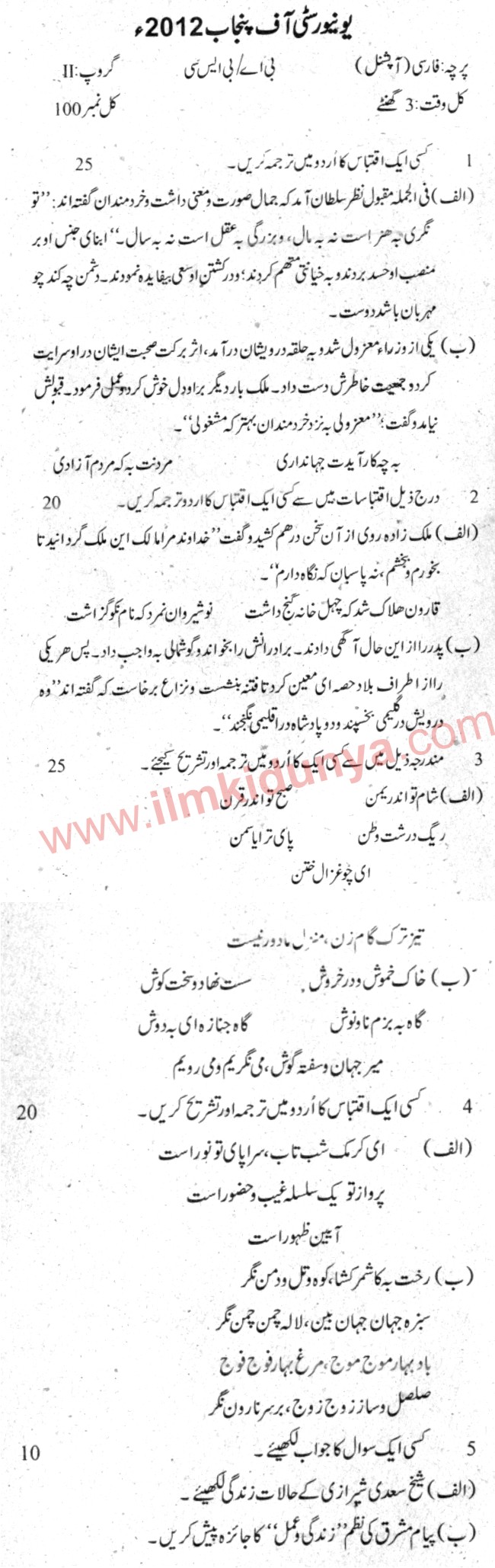 Paper Image
