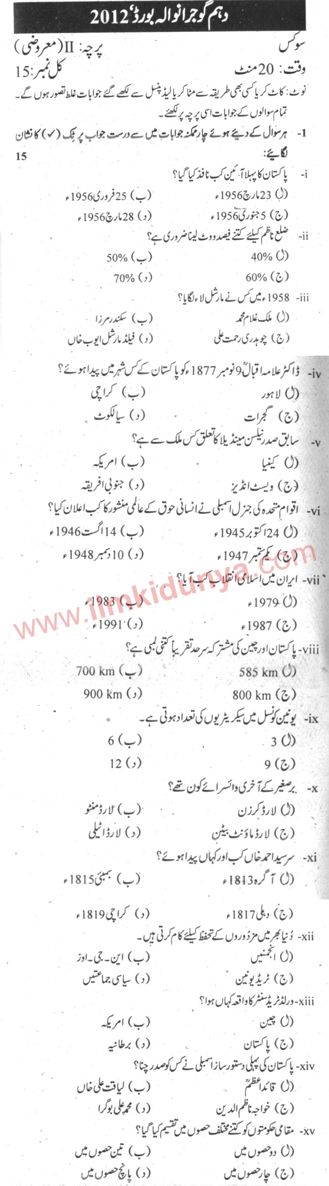 Paper Image