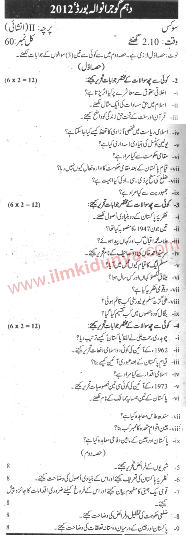 Paper Image