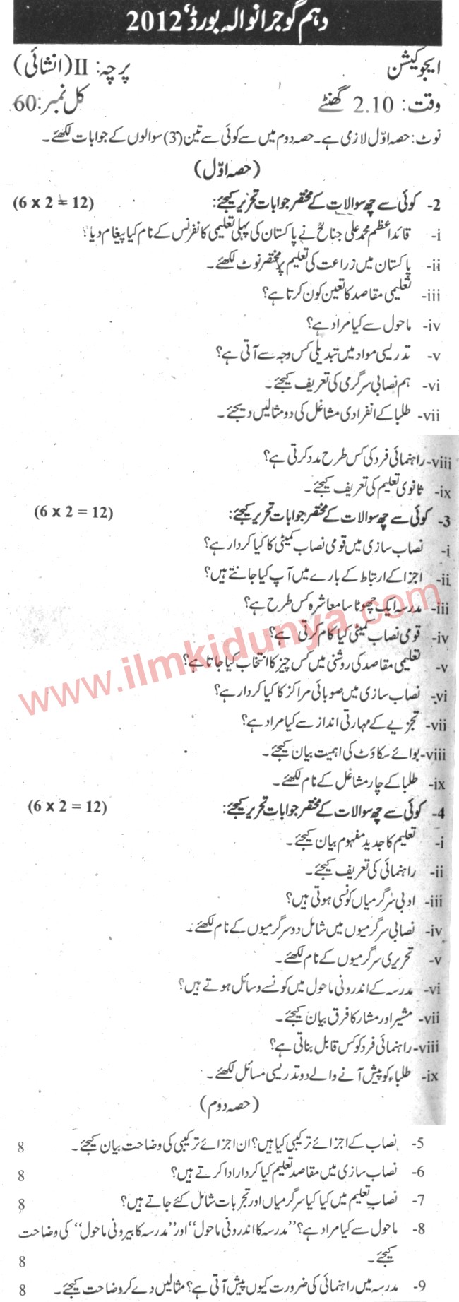 Paper Image