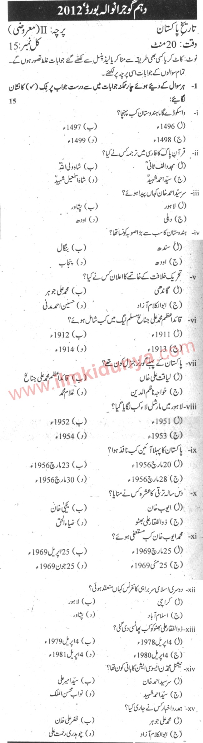 Paper Image