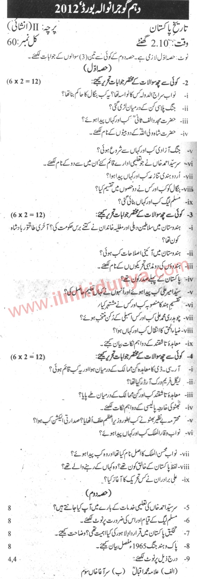 Paper Image