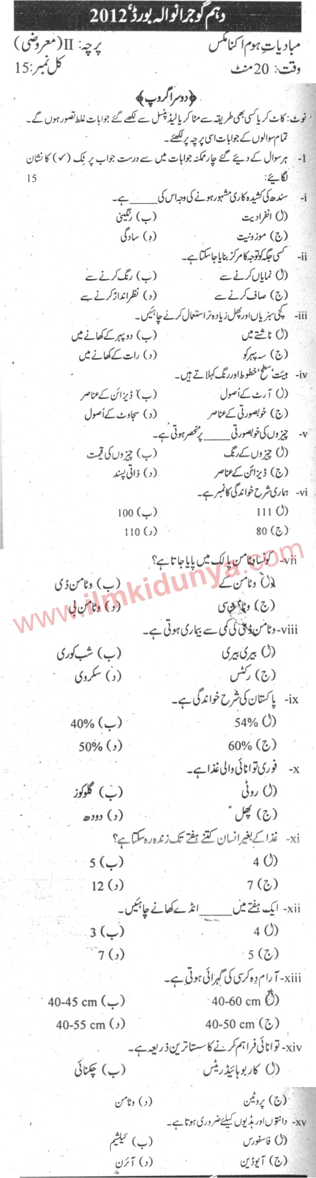 Paper Image