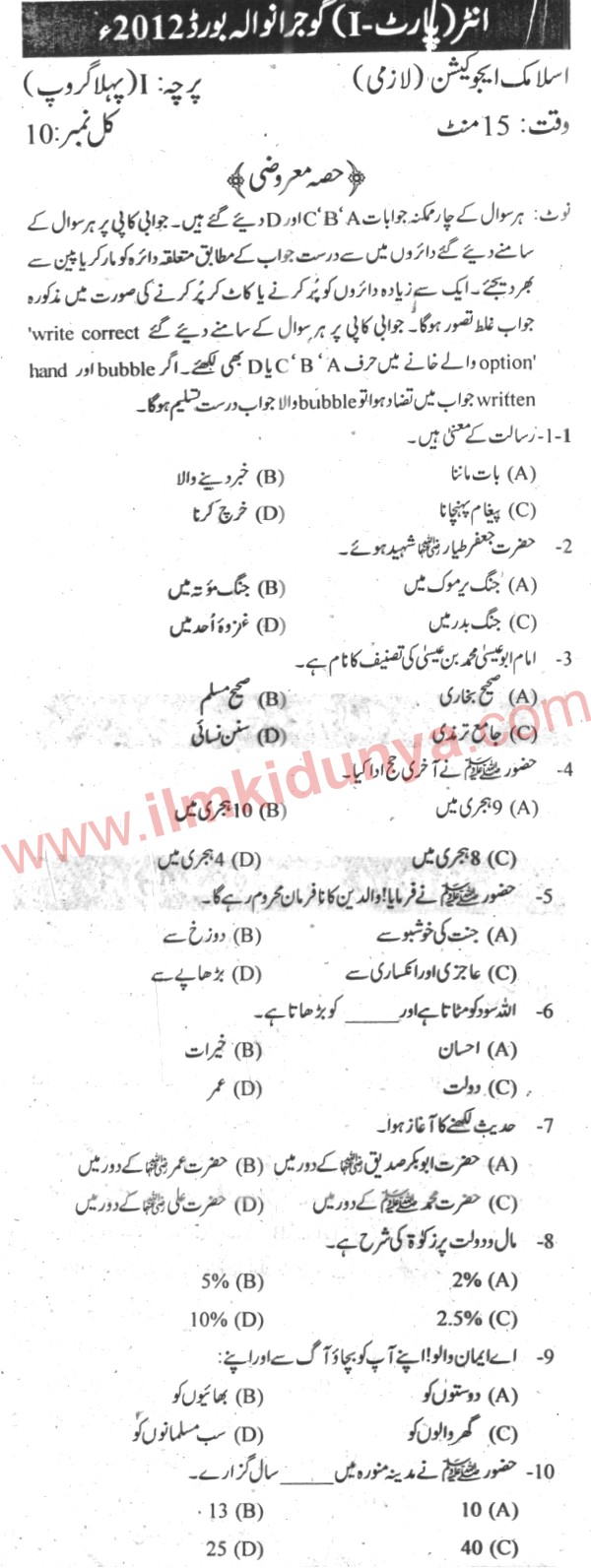 Paper Image