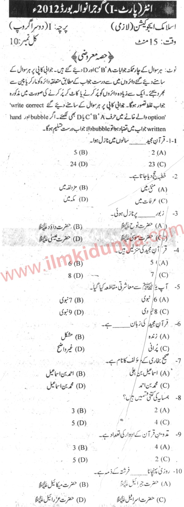 Paper Image
