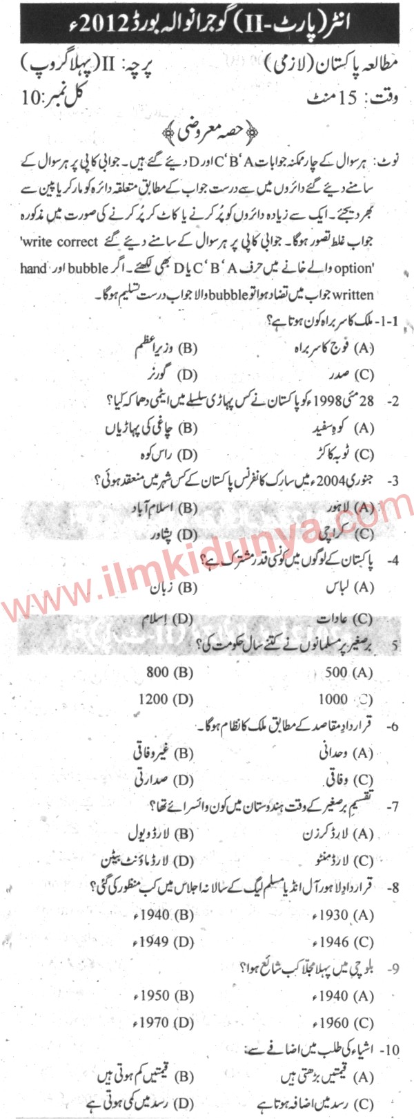 Paper Image