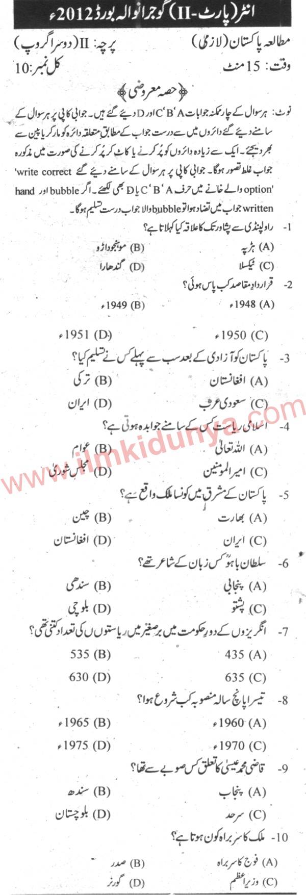 Paper Image