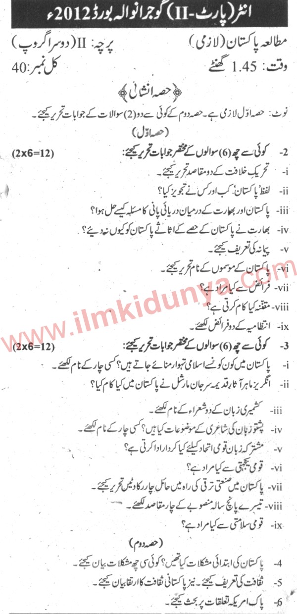 Paper Image