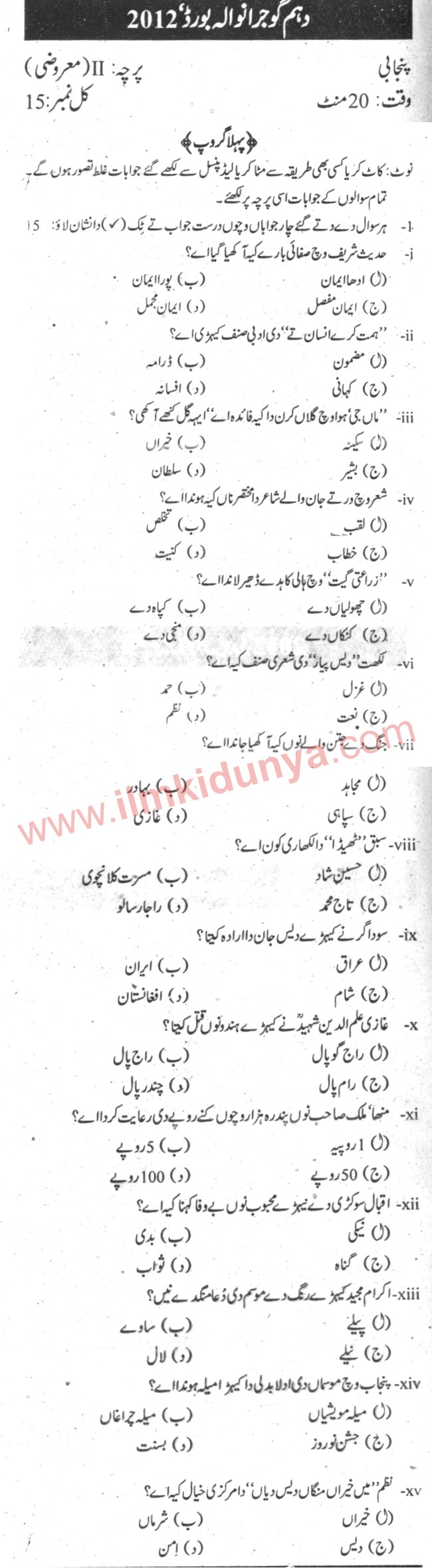 Paper Image
