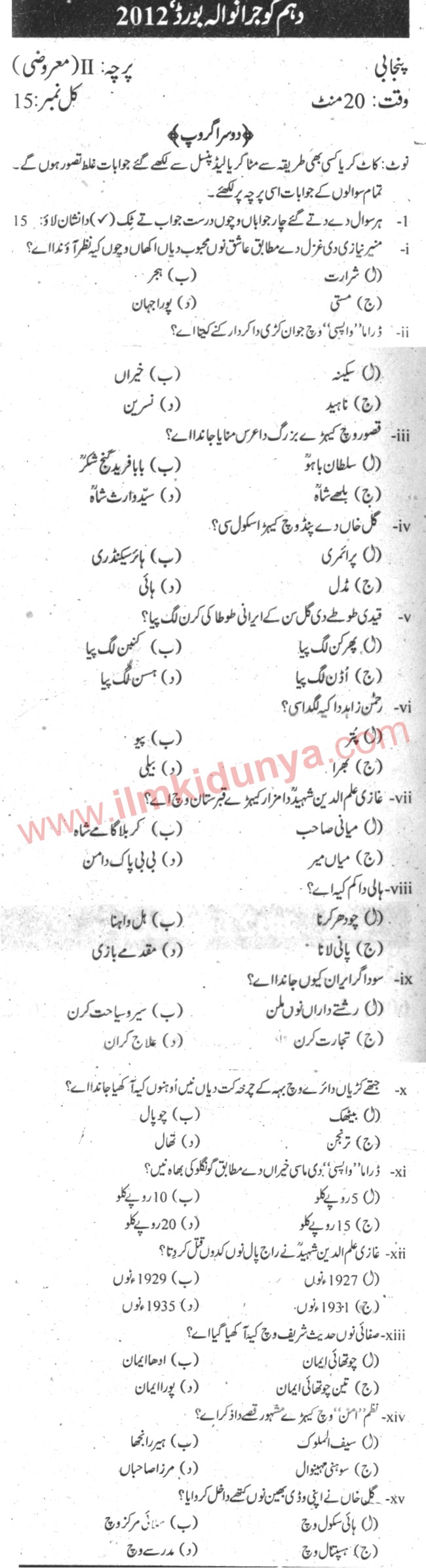 Paper Image