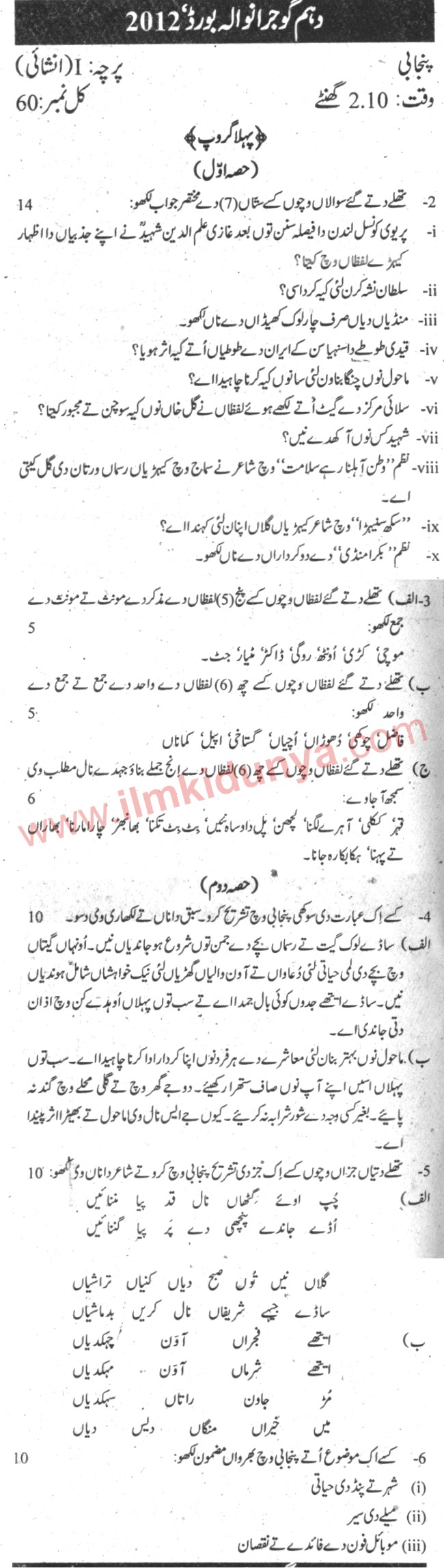 Paper Image