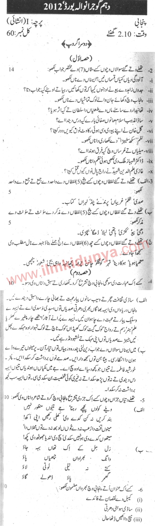 Paper Image