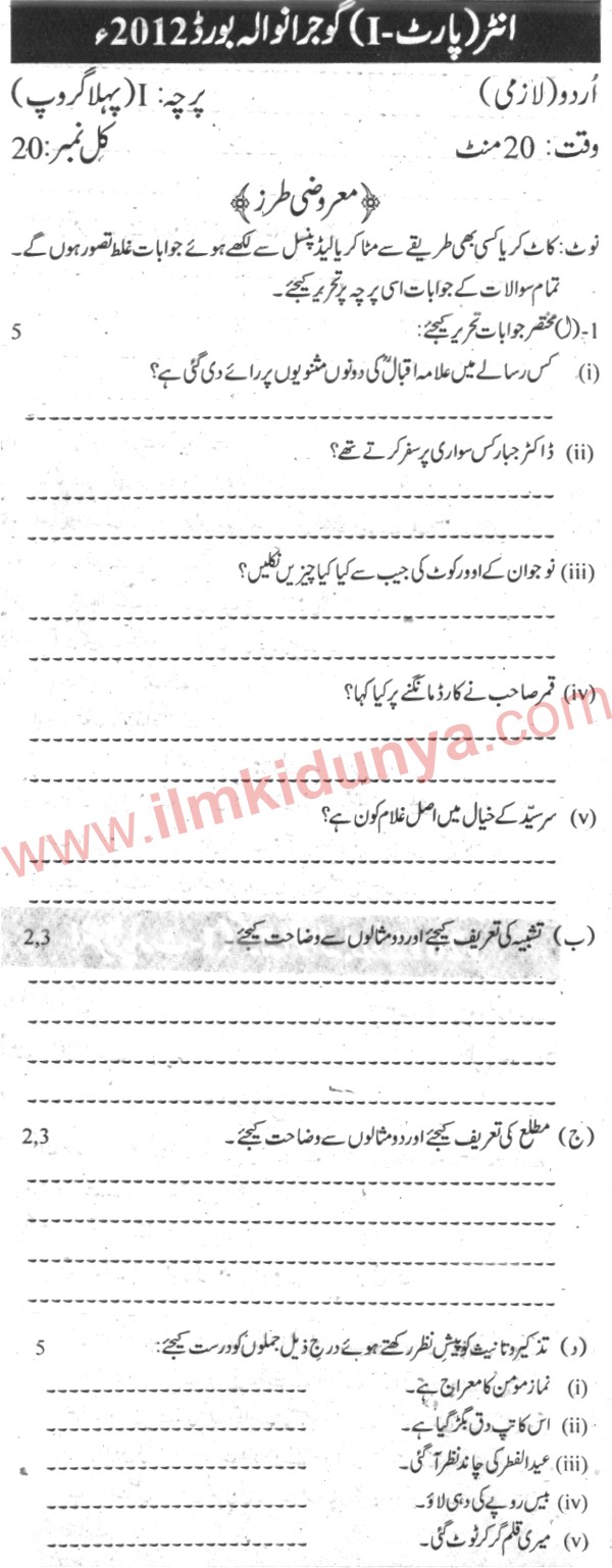 Paper Image