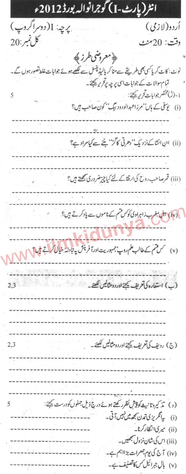 Paper Image
