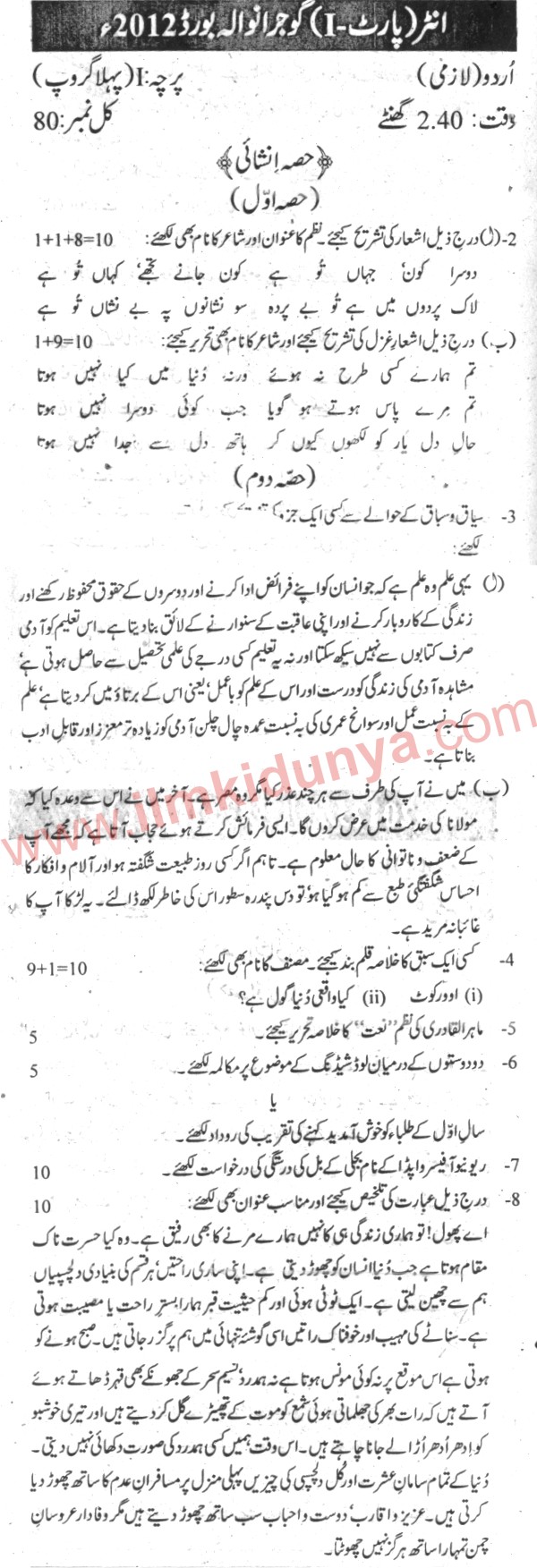 Paper Image