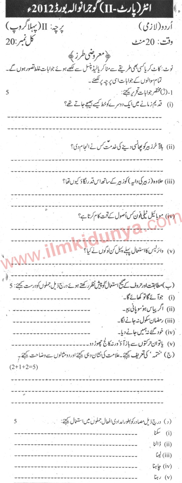 Paper Image