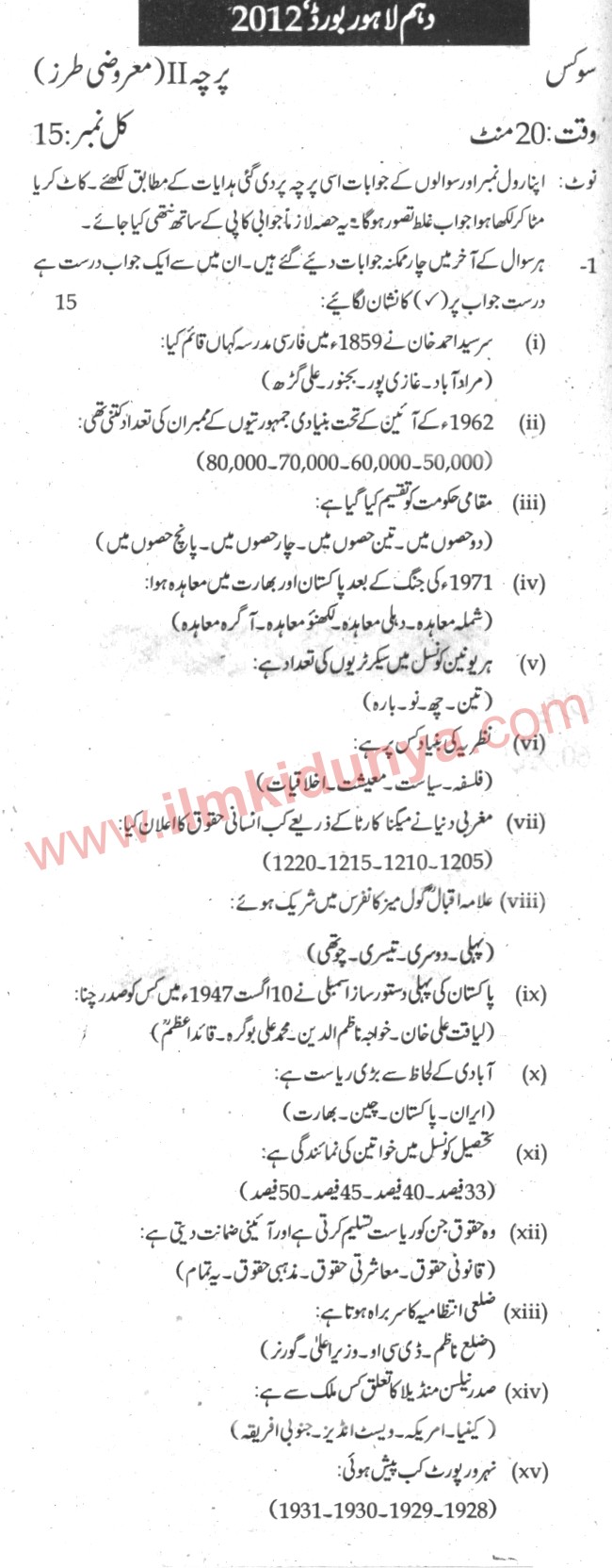 Paper Image
