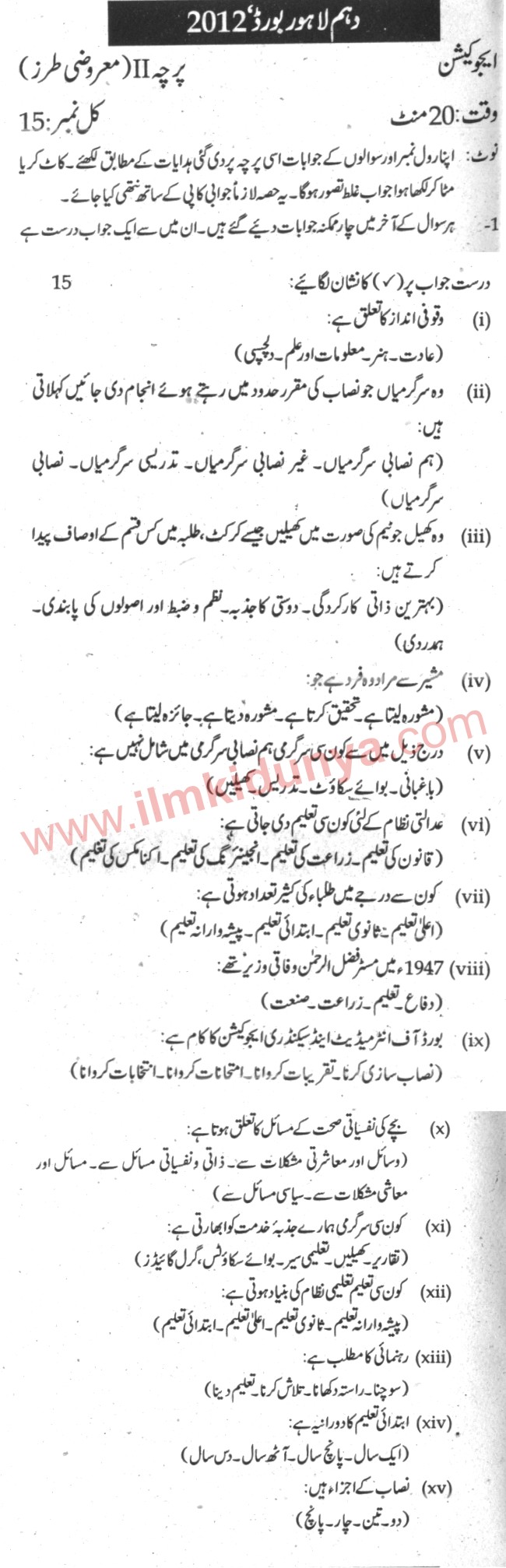 Paper Image