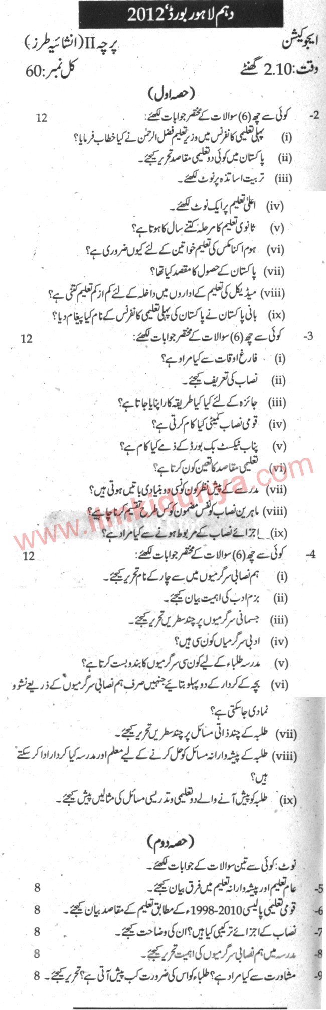 Paper Image