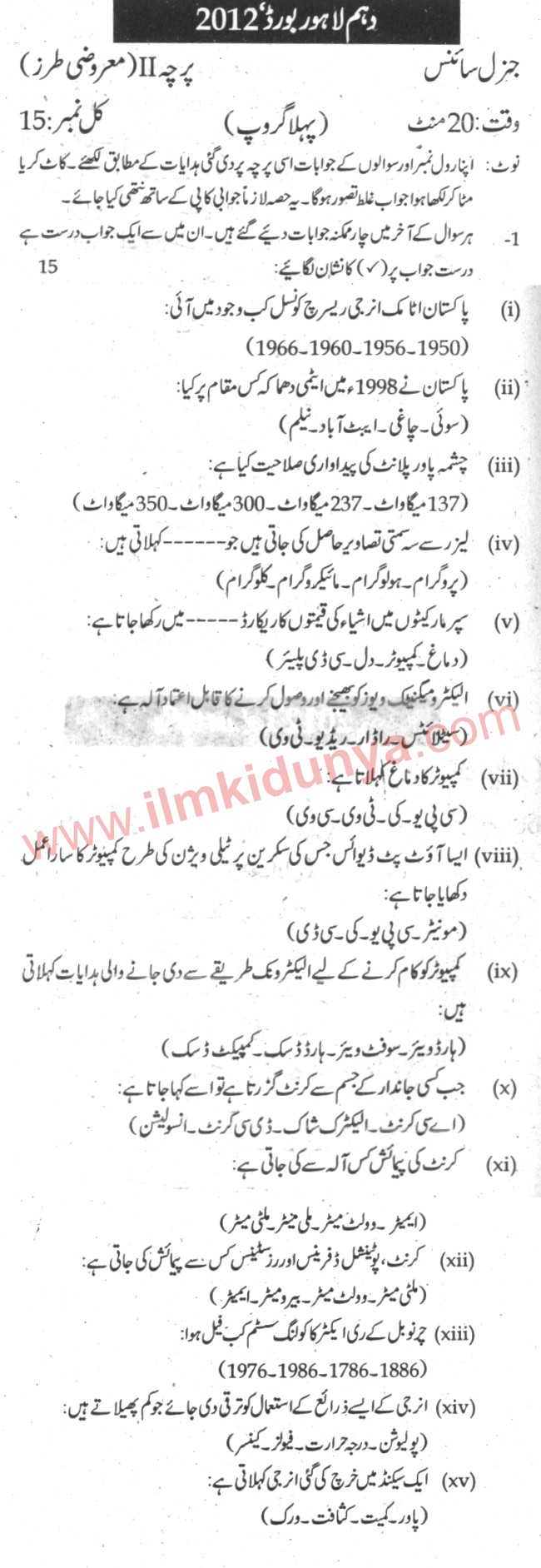 Paper Image