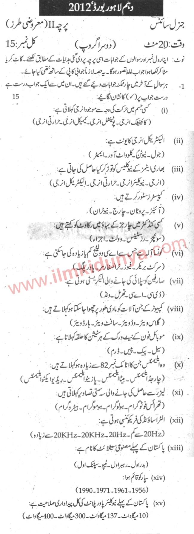 Paper Image