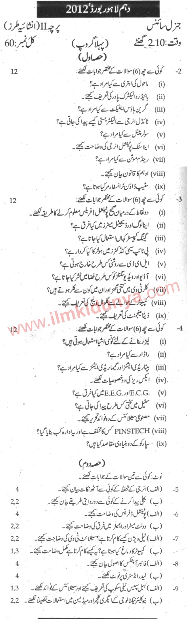 Paper Image