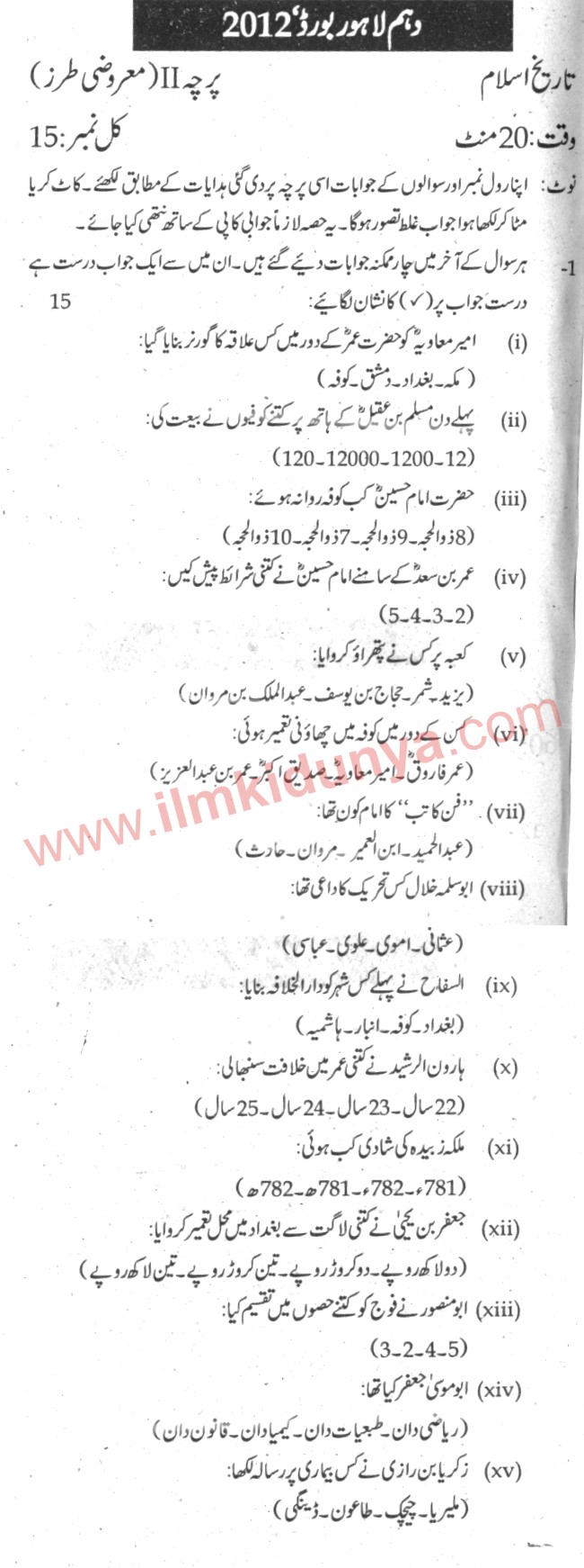 Paper Image