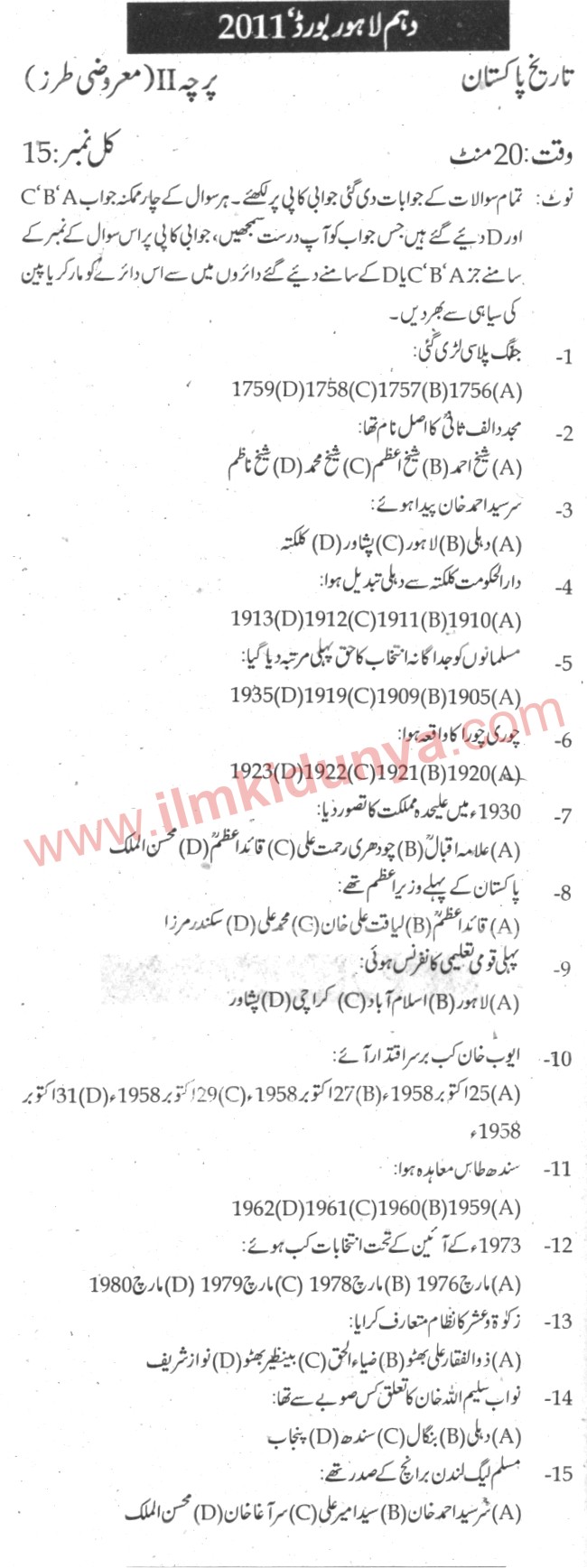 Paper Image