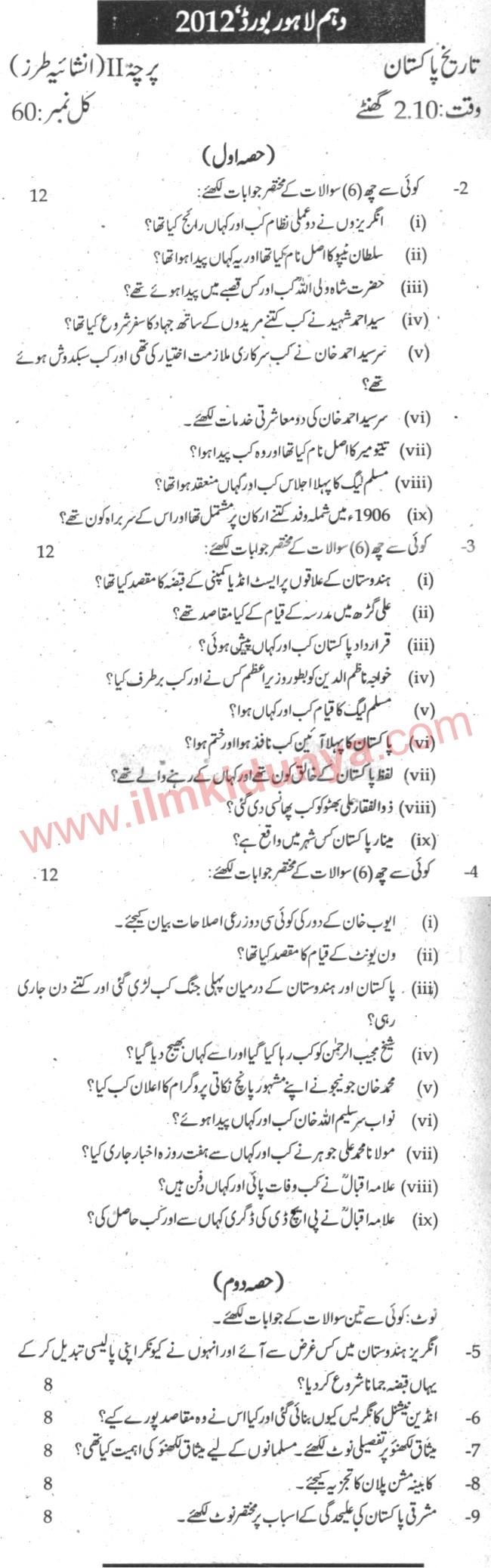 Paper Image