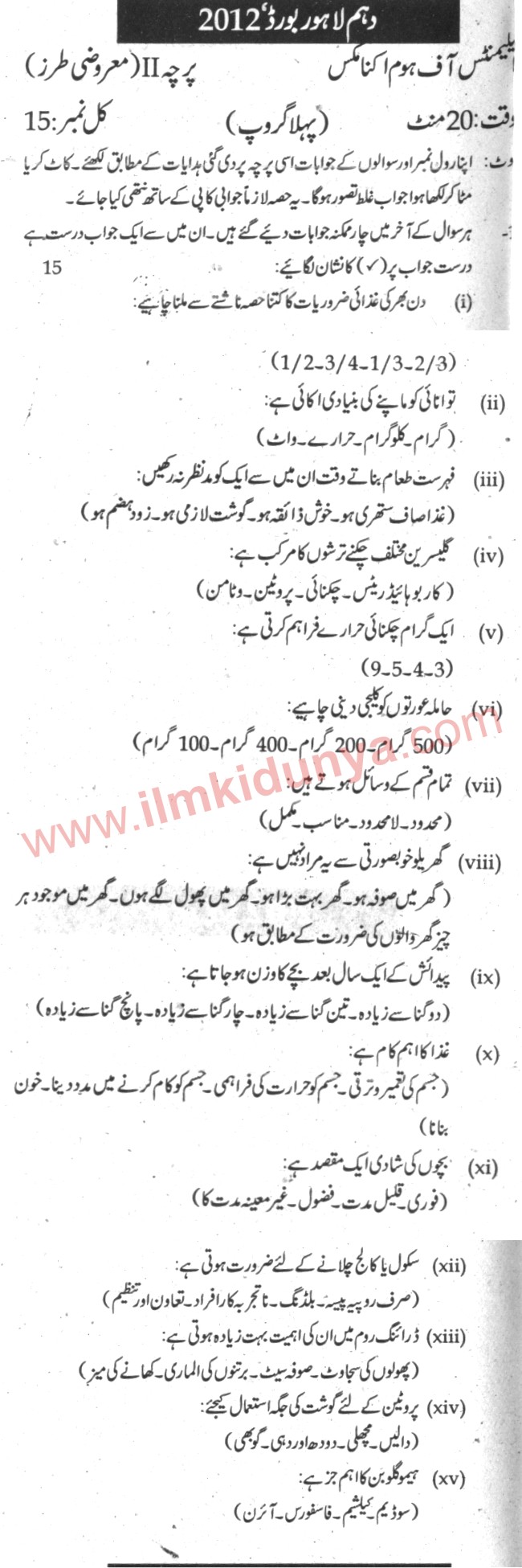 Paper Image
