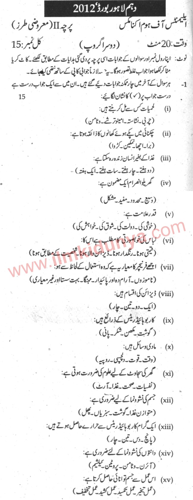 Paper Image
