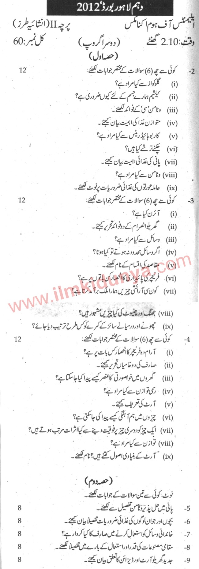Paper Image