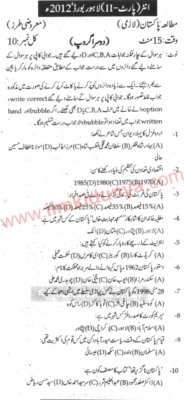 Paper Image