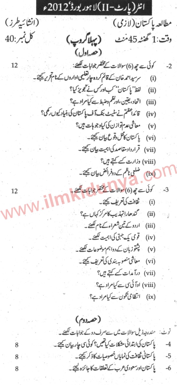 Paper Image