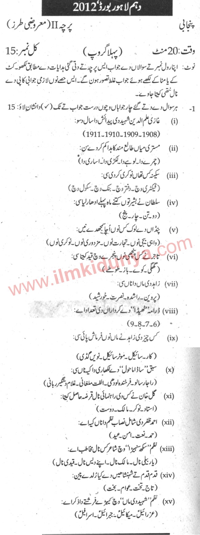 Paper Image
