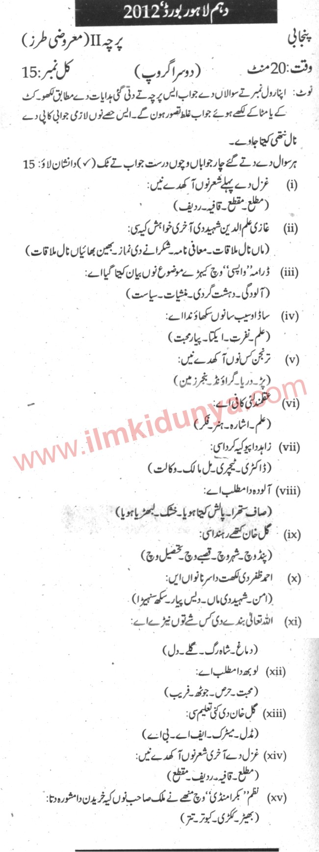 Paper Image