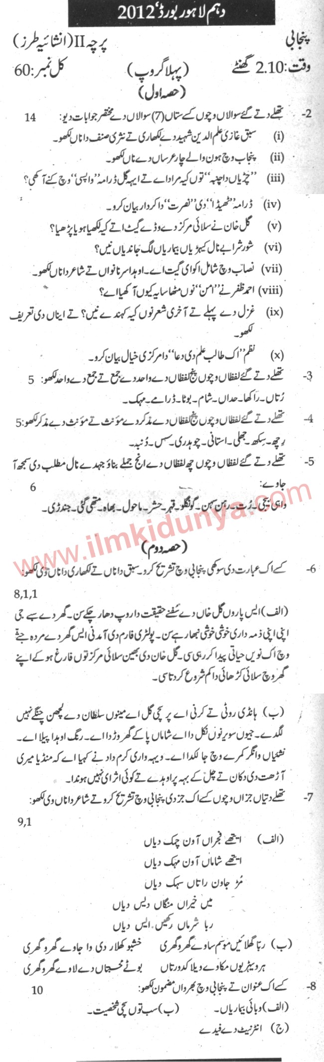 Paper Image