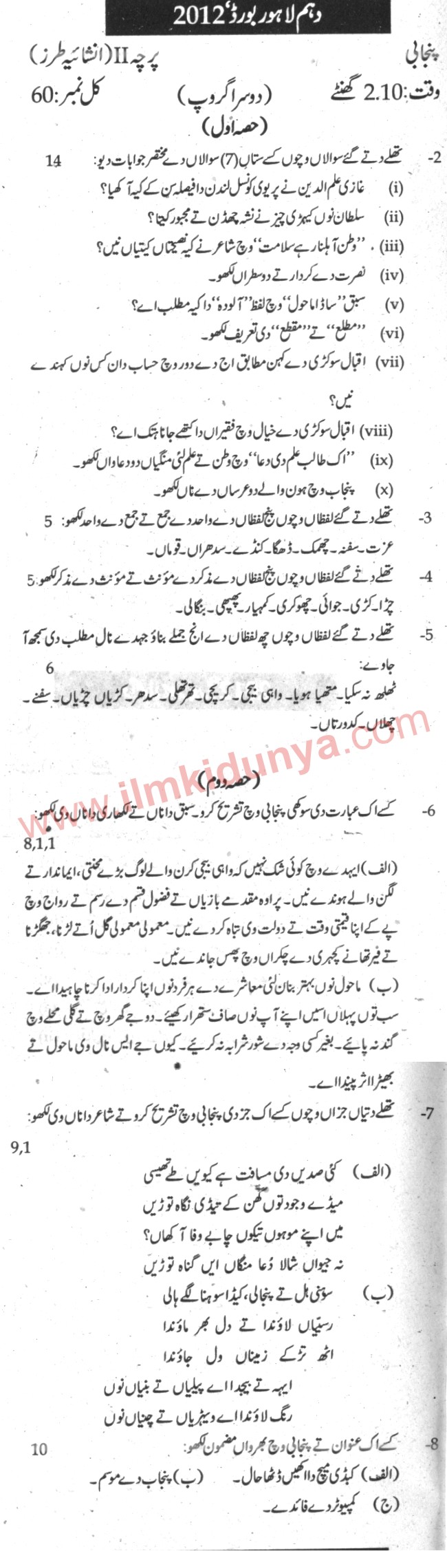Paper Image