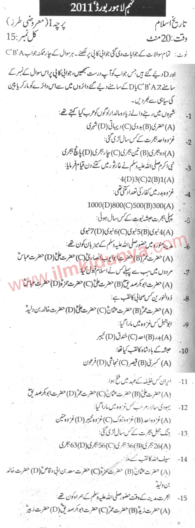 Paper Image